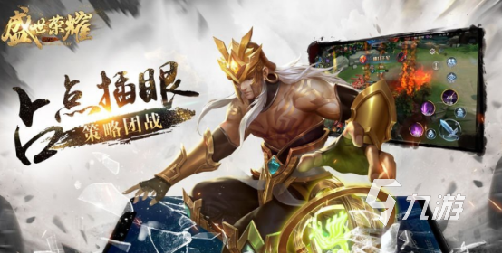 受欢迎的竞技手游分享 2025有趣的竞技游戏合集