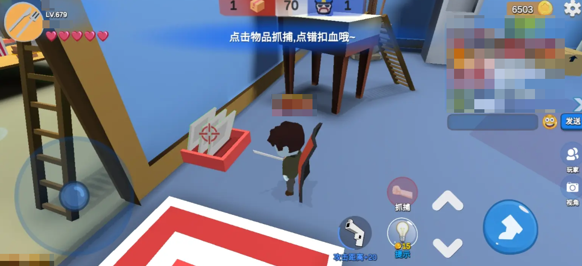 躲猫猫大乱斗玩法介绍 躲猫猫大乱斗手游怎么玩截图