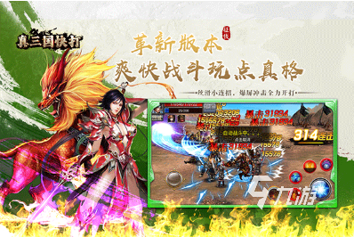 经典的三国志街机游戏有哪些 2025热门的三国志游戏分享