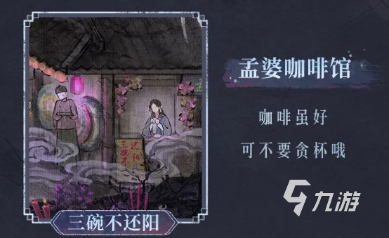 好玩的烧脑游戏去哪里下载 2025有趣的烧脑游戏汇总