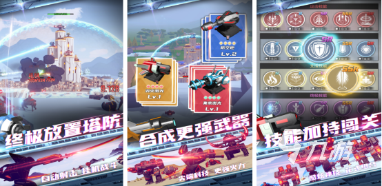 高人气的终极游戏在哪里下载2025耐玩的终极手游排行榜
