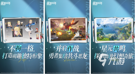 512g能装几个大型游戏受欢迎的大型手游下载合集2025