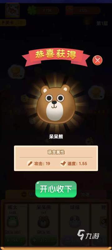 高人氣彈力球游戲大全 2025耐玩的彈力球游戲合集