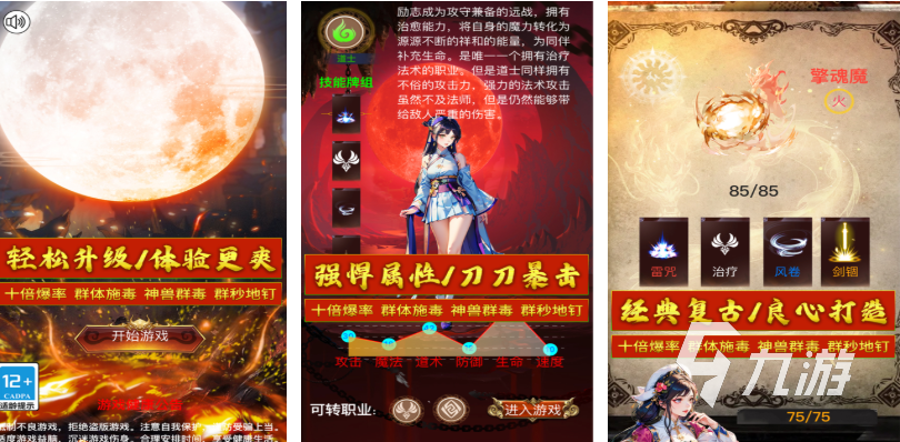 好玩的文字安卓单机游戏有哪些 有趣的文字游戏盘点2025