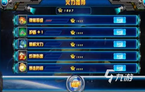 优质的8090年代街机游戏大全2025 怀旧街机游戏推荐