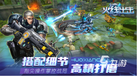 3d模拟射击游戏大全 2025必玩的射击手游下载排行