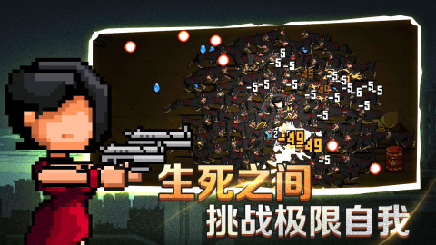 疾风大作战截图1