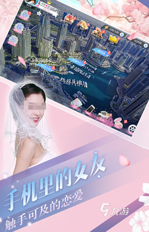 耐玩的互动恋爱游戏下载 2025必玩的恋爱游戏大全