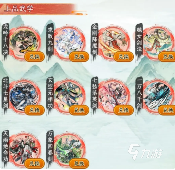 华夏千秋谢敏行怎么样 华夏千秋谢敏行详细介绍