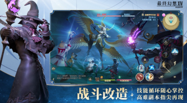 热门的最终幻想游戏在哪里下载 流行的 mmo手游排行榜2025截图