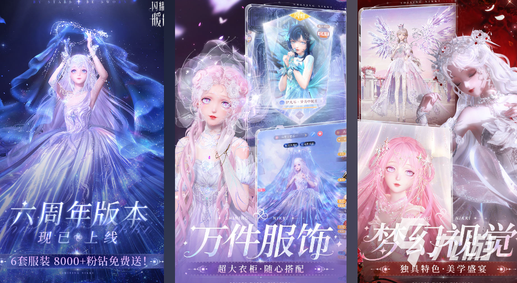 游戏推荐排行榜前十名女孩玩的下载 免费的女性向游戏有哪些2025