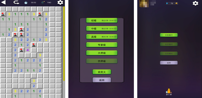 热门的多人轮换游戏有哪些 2025高人气的多人轮换手游分享截图