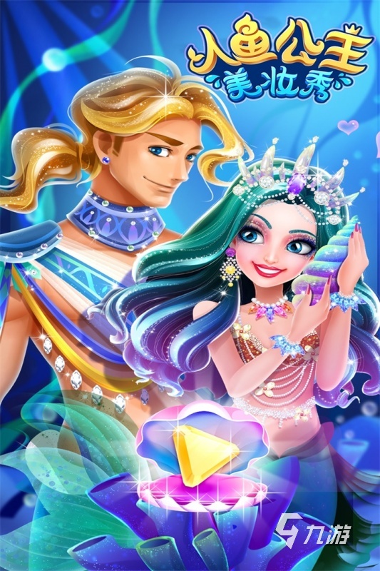 2025美人魚游戲有什么 受歡迎的美人魚游戲合集