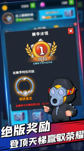 受欢迎的休闲游戏排行推荐 2025人气较高的休闲游戏汇总