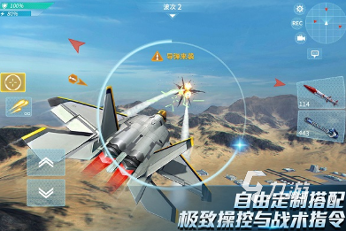 经典的战机游戏有哪几个 2025流行的战机游戏盘点