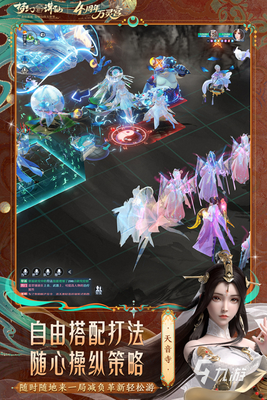 有哪些魔剑网游类似的网游合集2025 受欢迎的魔剑网游类似的网游下载