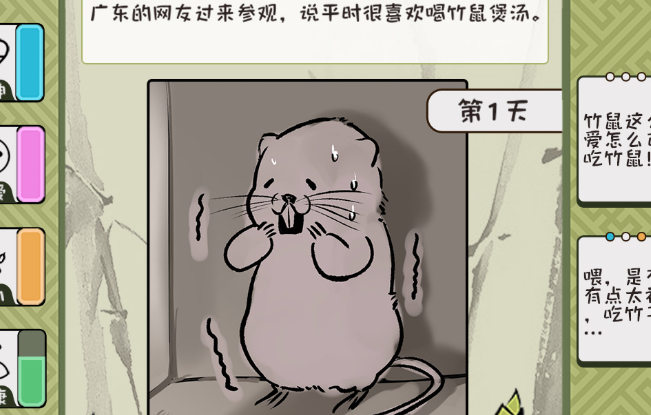 火爆的低配置手机游戏推荐2025 人气高的低配置手机游戏一览截图