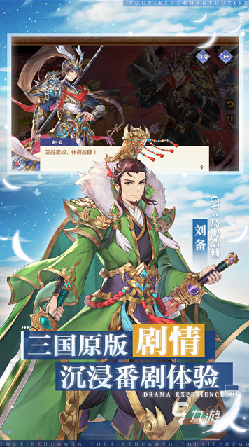 推荐个好玩的手游 2025受欢迎的手游下载合集