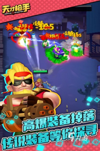 打枪游戏排行榜前十名有哪些 2025必玩的枪战手游下载排行榜