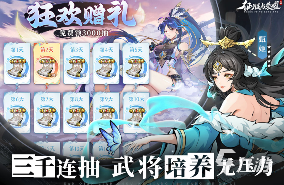 最好玩的角色扮演类网游下载 2025受欢迎的角色扮演游戏汇总