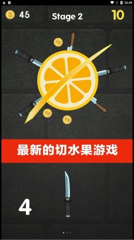 火爆的切西瓜游戏叫什么名字2025 高热度的切西瓜游戏汇总