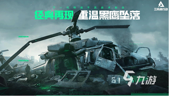 打枪游戏排行榜前十名有哪些 2025必玩的枪战手游下载排行榜