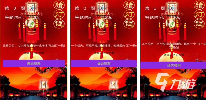 受欢迎的猜歌名游戏软件下载 人气较高的猜谜游戏推荐2025