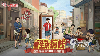 最佳家庭游戏有哪些 2025好玩的在家能玩的游戏盘点
