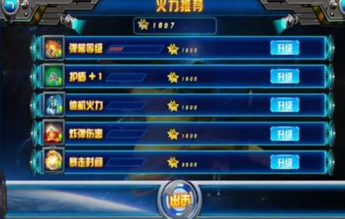 优质的8090年代街机游戏大全2025 怀旧街机游戏推荐截图