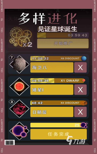有趣的人类进化单机游戏盘点 2025耐玩的进化游戏合集