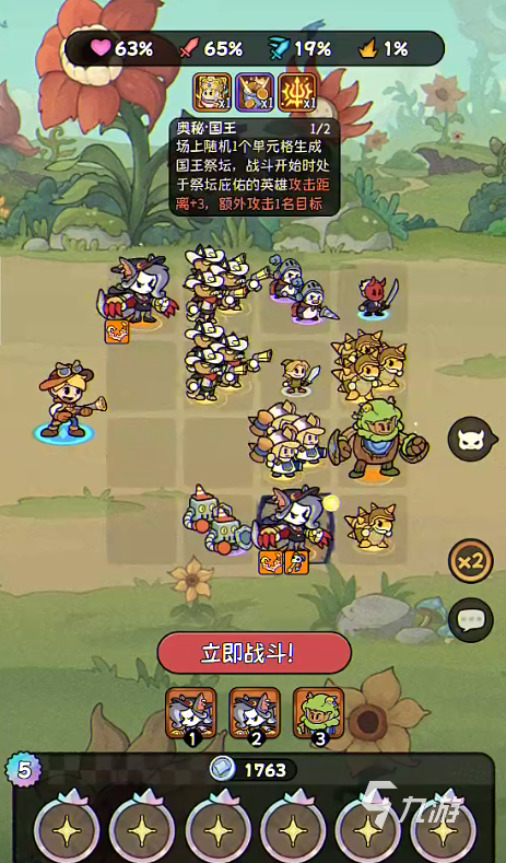 冒险之星鬼武者怎么样 冒险之星鬼武者介绍
