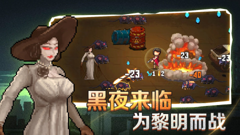 疾风大作战截图