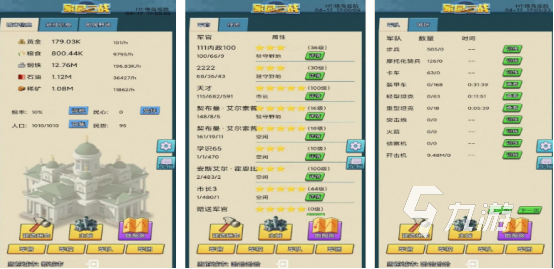 经典的二战题材游戏有哪些高人气的二战手游下载分享2025