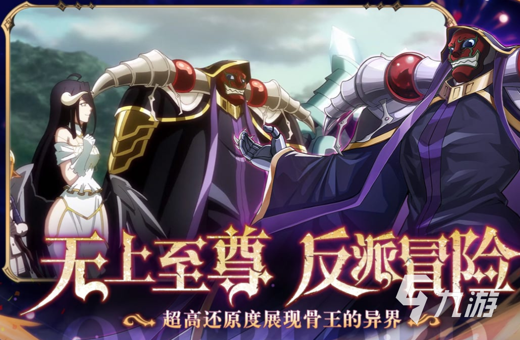 人氣較高的嗶哩游戲排行榜 受歡迎的嗶哩游戲有哪些2025