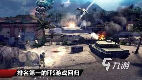 2025耐玩的离线枪战游戏盘点 刺激的单机枪战游戏有哪些