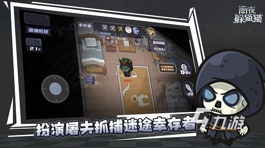 好玩的躲猫猫游戏推荐 2025高人气的躲猫猫游戏合集