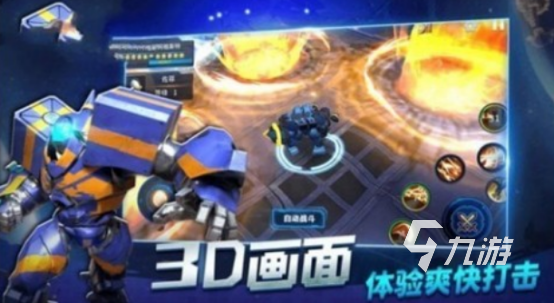 经典的奥特曼街机游戏有没有2025好玩的奥特曼手游推荐