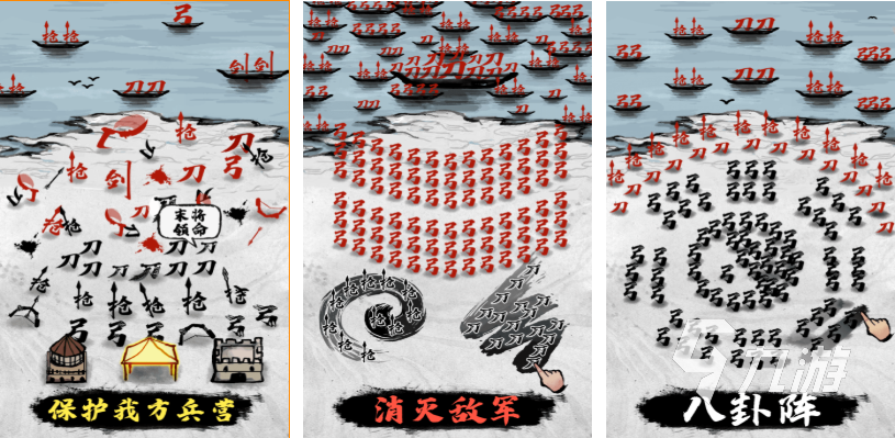 好玩的文字安卓单机游戏有哪些 有趣的文字游戏盘点2025