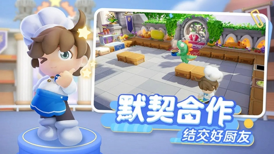 与好朋友联机的游戏有哪些 2025流行的联机手游下载合集截图