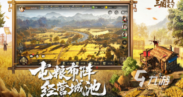 人气较高的三国战争类游戏推荐 2025好玩的三国游戏大全