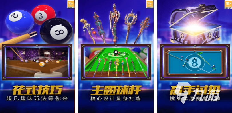 好玩的花式進(jìn)球小游戲有哪些 有趣的球類(lèi)游戲盤(pán)點(diǎn)2025
