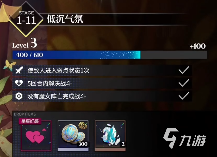 千年之旅攻略介绍 千年之旅新人流程攻略