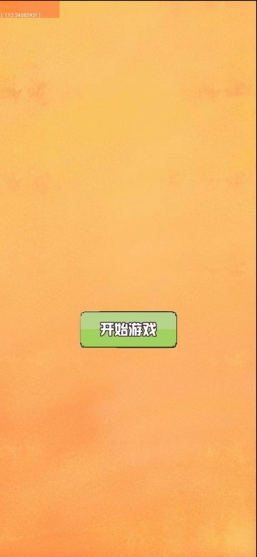2025很多小男孩最喜欢玩的游戏 适合男孩子玩的游戏排行