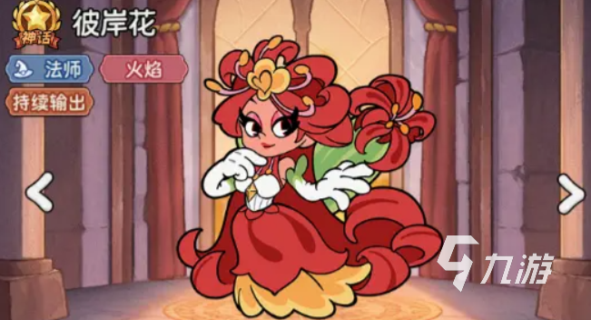 冒险之星法师角色哪个厉害 冒险之星法师角色推荐