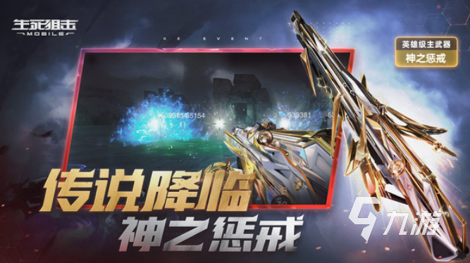 最新fps网游有哪些 2025必玩的第一人称射击手游下载合集
