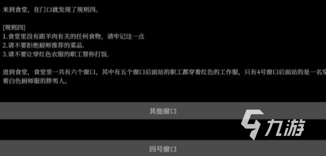 好玩的文字安卓单机游戏有哪些 有趣的文字游戏盘点2025