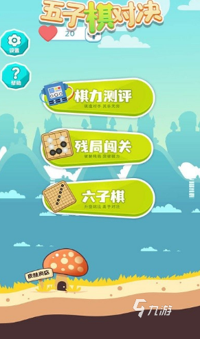 流行的竞技小游戏盘点 2025耐玩的竞技小游戏下载推荐