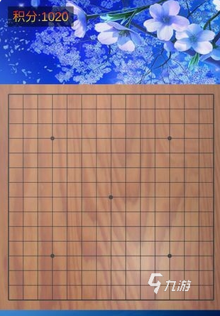 经典的五子棋联机游戏大全 2025有趣的五子棋联机手游分享