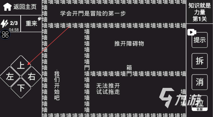 10岁儿童益智游戏大全 2025好玩的儿童游戏有哪些