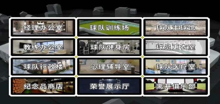 有没有踢足球的游戏介绍2025 玩不腻的踢足球游戏合集截图